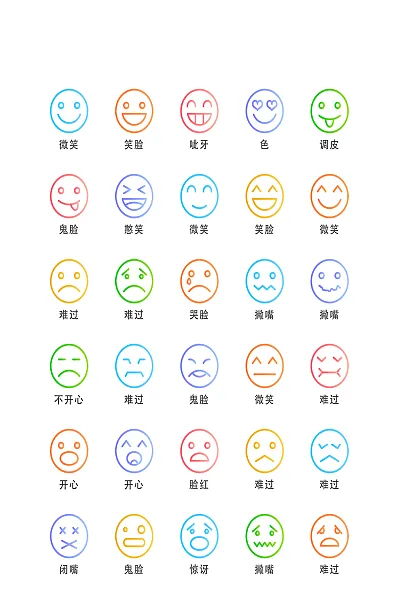 调皮电子商务图标-图巨人