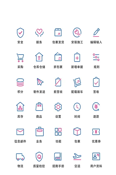 功能电子商务网络图标-图巨人