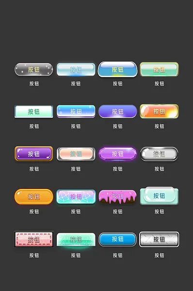 按钮可爱电商网店软件程序图标-图巨人