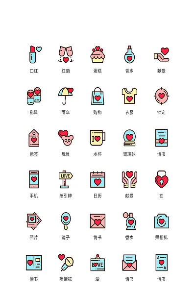 标签电子商务图标-图巨人