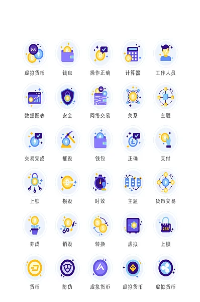 正确网络电商网店软件程序图标-图巨人