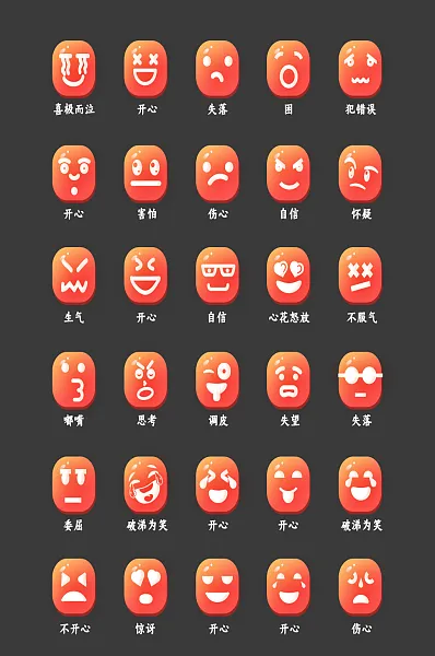 失落可爱电商网店软件程序图标-图巨人