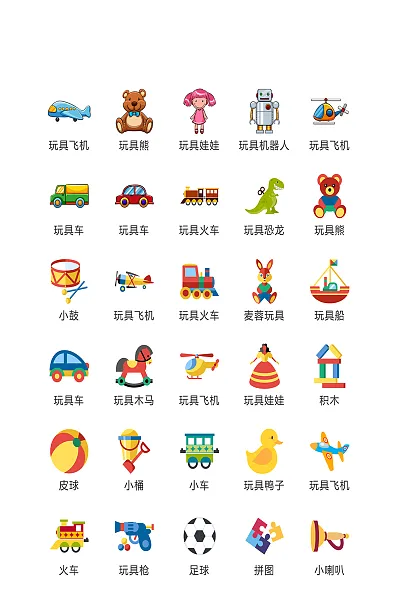 小鼓电子商务网络图标-图巨人
