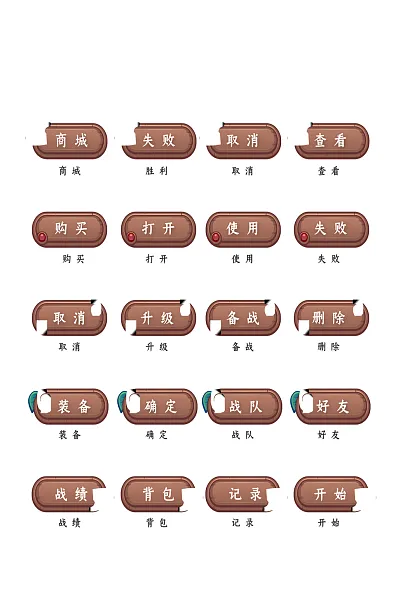 确定大气网络电商网店软件程序图标-图巨人