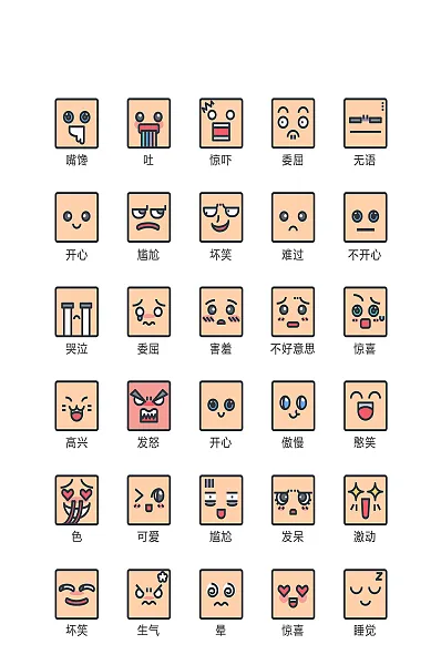 惠笑电商手机小图标-图巨人