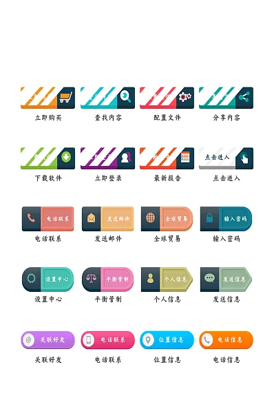 分享内容高级电商网店软件程序-图巨人
