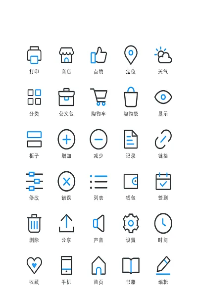 柜子可爱电商网店软件程序图标-图巨人