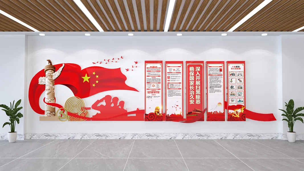 扫黑除恶保家卫国文化墙-图巨人