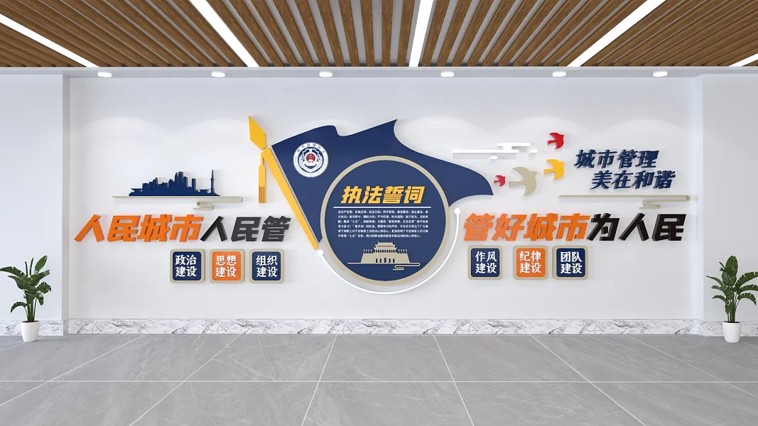 城市管理公安城管-图巨人