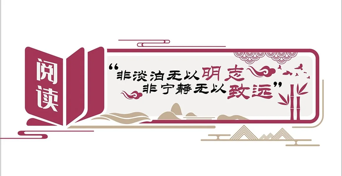 校园文化校园内容宣传墙 (205)-图巨人