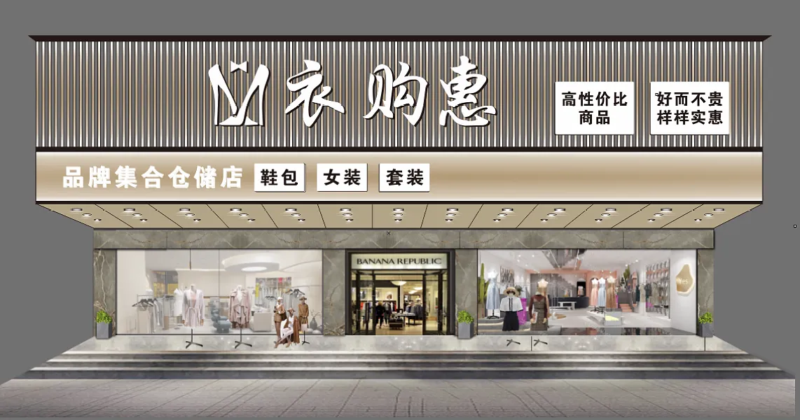门头招牌源文件-图巨人
