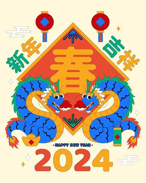 喜庆新年快乐插画海报-图巨人