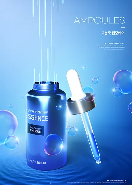 高端大气化妆品海报设计-图巨人