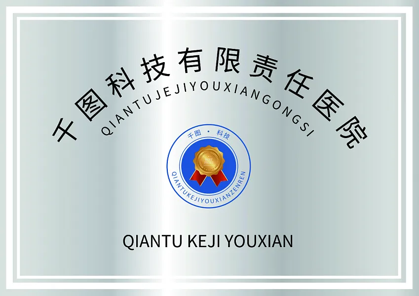 企业奖牌铜牌荣誉宣传牌-图巨人