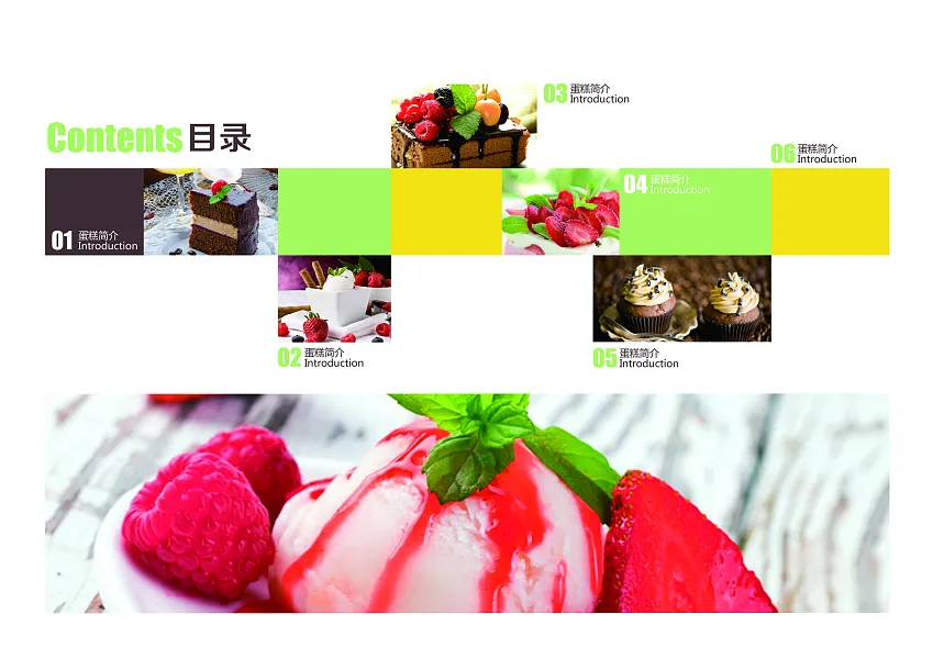 企业公司介绍宣传画册-图巨人