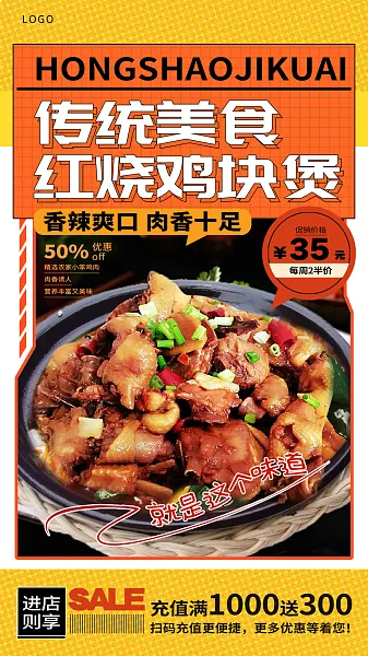 大气时尚质感美食海报6-图巨人