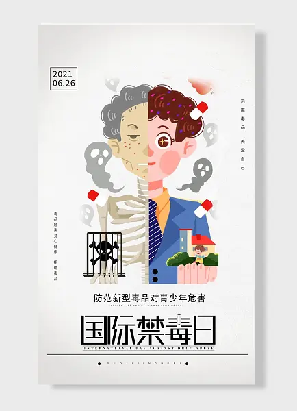 6.26国际禁毒日远离毒品关爱自己手绘手掌心蓝色-图巨人