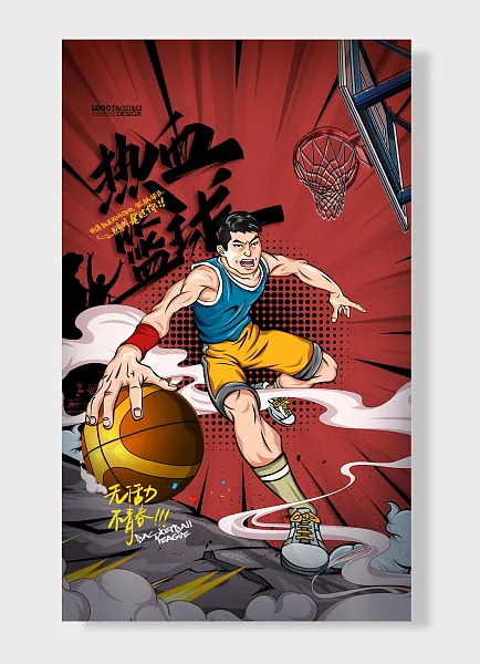 热血篮球无活力不青春手绘卡通男孩红色-图巨人