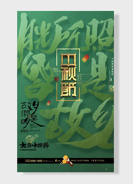 乡海上生明天涯共此时思-图巨人