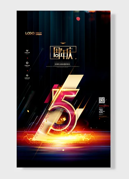 感恩有你周年庆典-图巨人