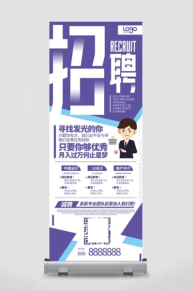 诚聘房产中介月入过万何止是梦-图巨人