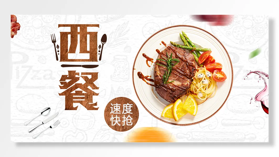 尝新拒绝假牛肉很专业西餐速度快抢-图巨人