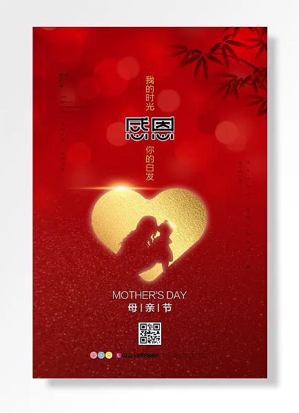 母亲节我时光你白发我时光你白发母亲节母亲节-图巨人