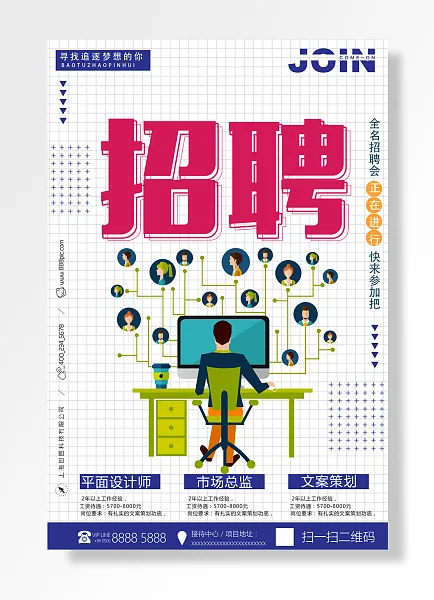 寻找追逐梦想的你-图巨人