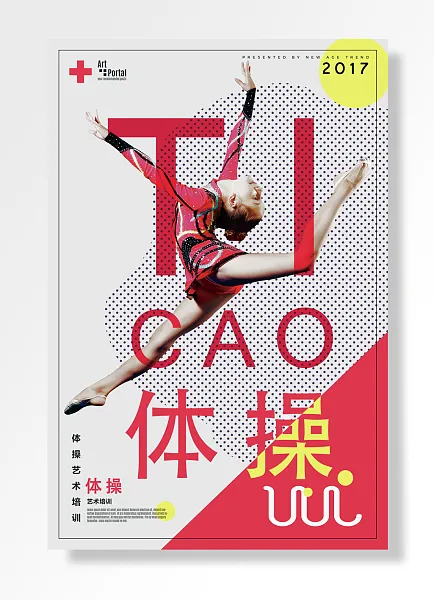 体操体操体操艺术培训艺术培训时尚-图巨人