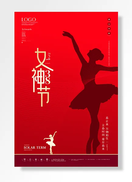 女神节38妇女节-图巨人
