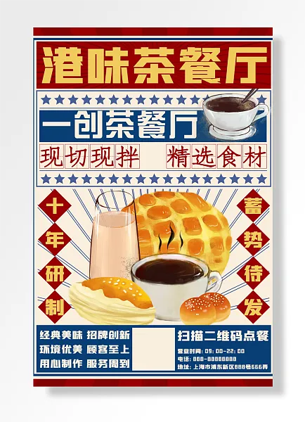 十年研制蓄势待发-图巨人