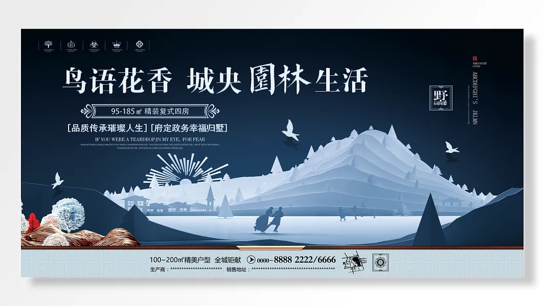 鸟语花香精装复式房-图巨人