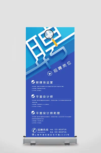 新媒体运营平面设计师平面设计师助理手机招聘招聘岗位-图巨人