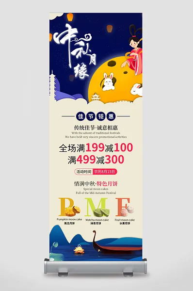 中秋佳节全家团圆月满中秋-图巨人