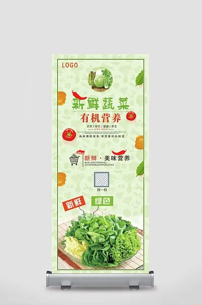新鲜绿色新鲜美味营养新鲜蔬菜天然绿色健康养生有机营养-图巨人