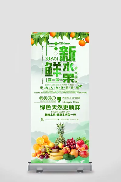 买送爽香果然美味新鲜水果绿色天然更新鲜清甜爽口齿间留香汁多-图巨人