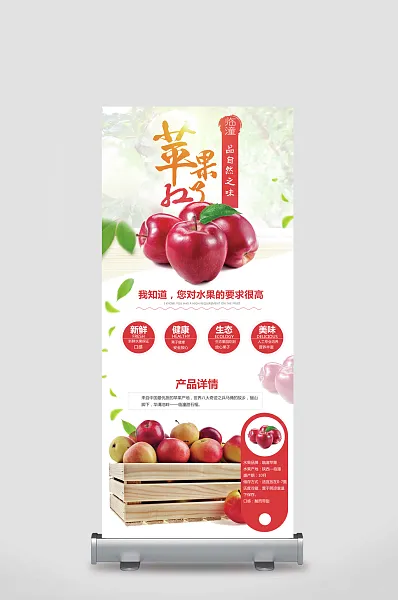 红了苹果品自然之味临潼新鲜健康生态美味新鲜水果保证果子健康-图巨人
