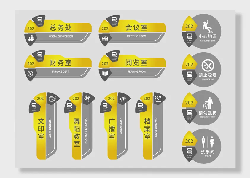 门牌-图巨人