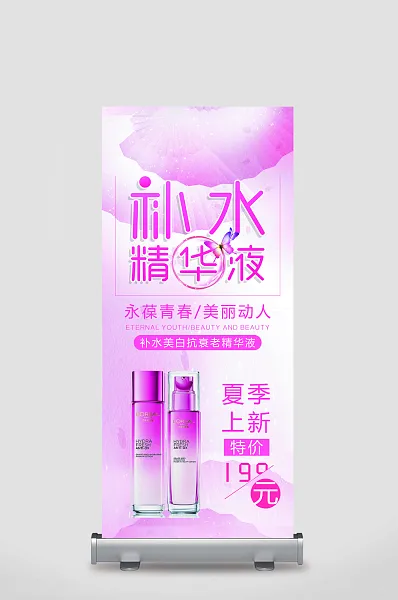 美容护肤-图巨人