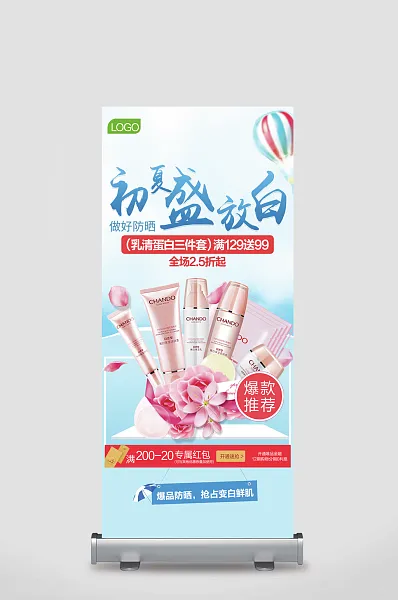 美容护肤-图巨人