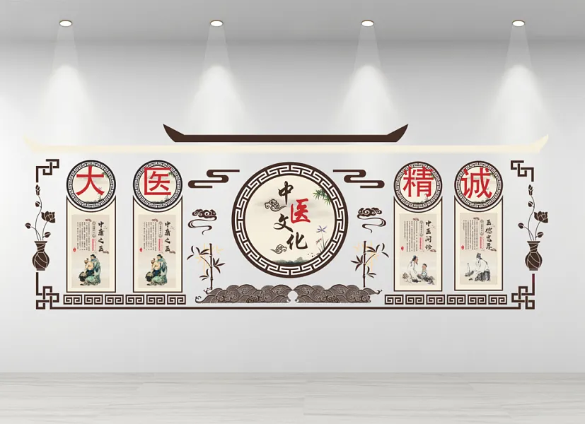 中式古典中医主题-图巨人