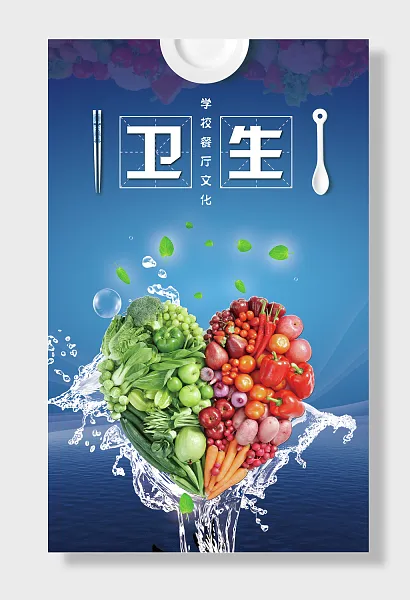 食品安全学校餐厅文化-图巨人