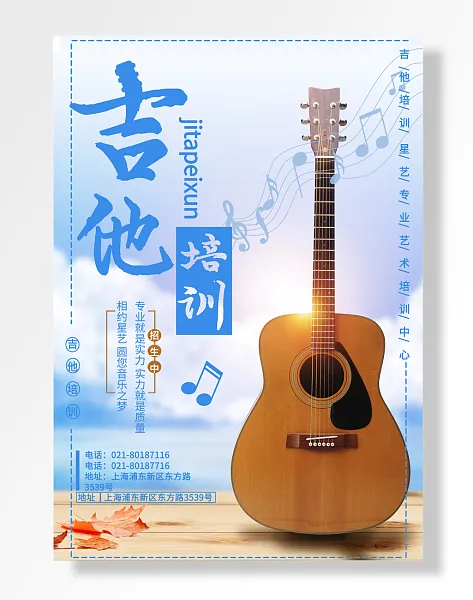 寒假培训招生-图巨人