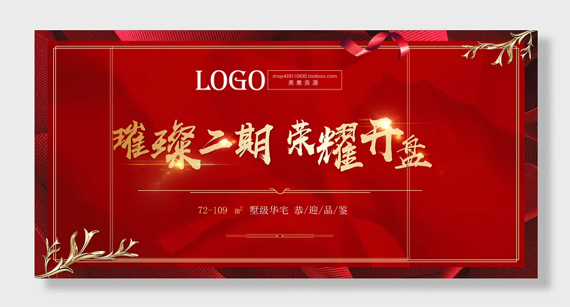 科技企业年会颁奖典礼背景会议舞台背景-图巨人