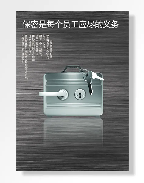 企业文化标语-图巨人