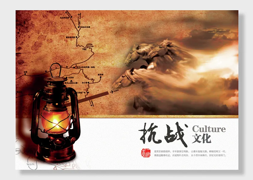 企业文化标语-图巨人