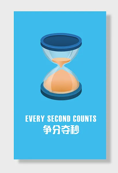 企业文化-图巨人