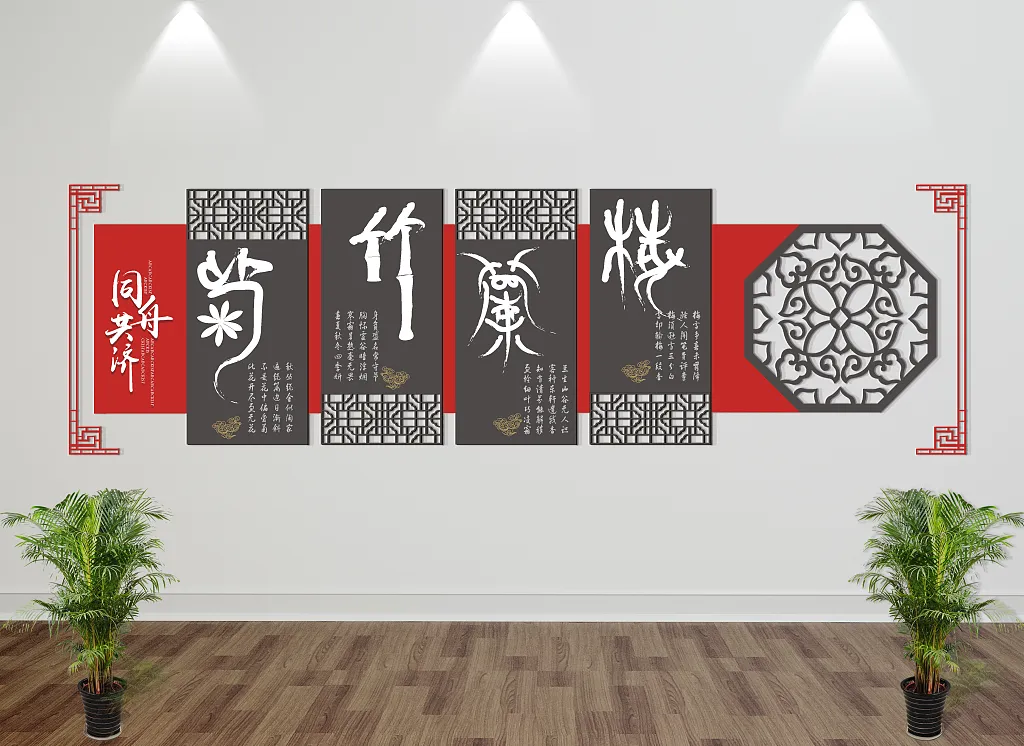 校园走廊在微立体企业中国古典风书法背景墙-图巨人
