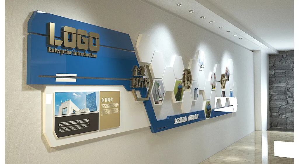 企业文化墙公司发展历程先进个人照片墙-图巨人