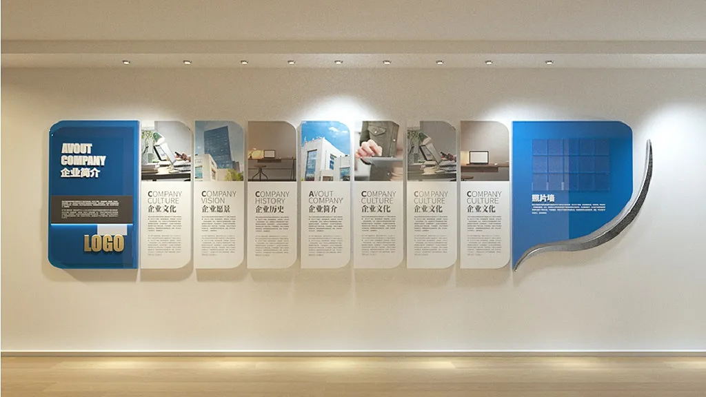 企业文化墙企业简介理念展厅照片墙-图巨人